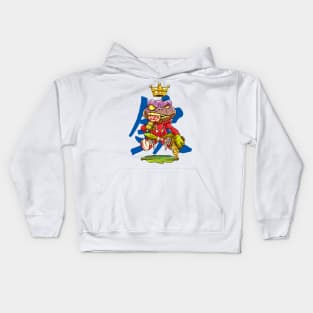 KING of FROG Kids Hoodie